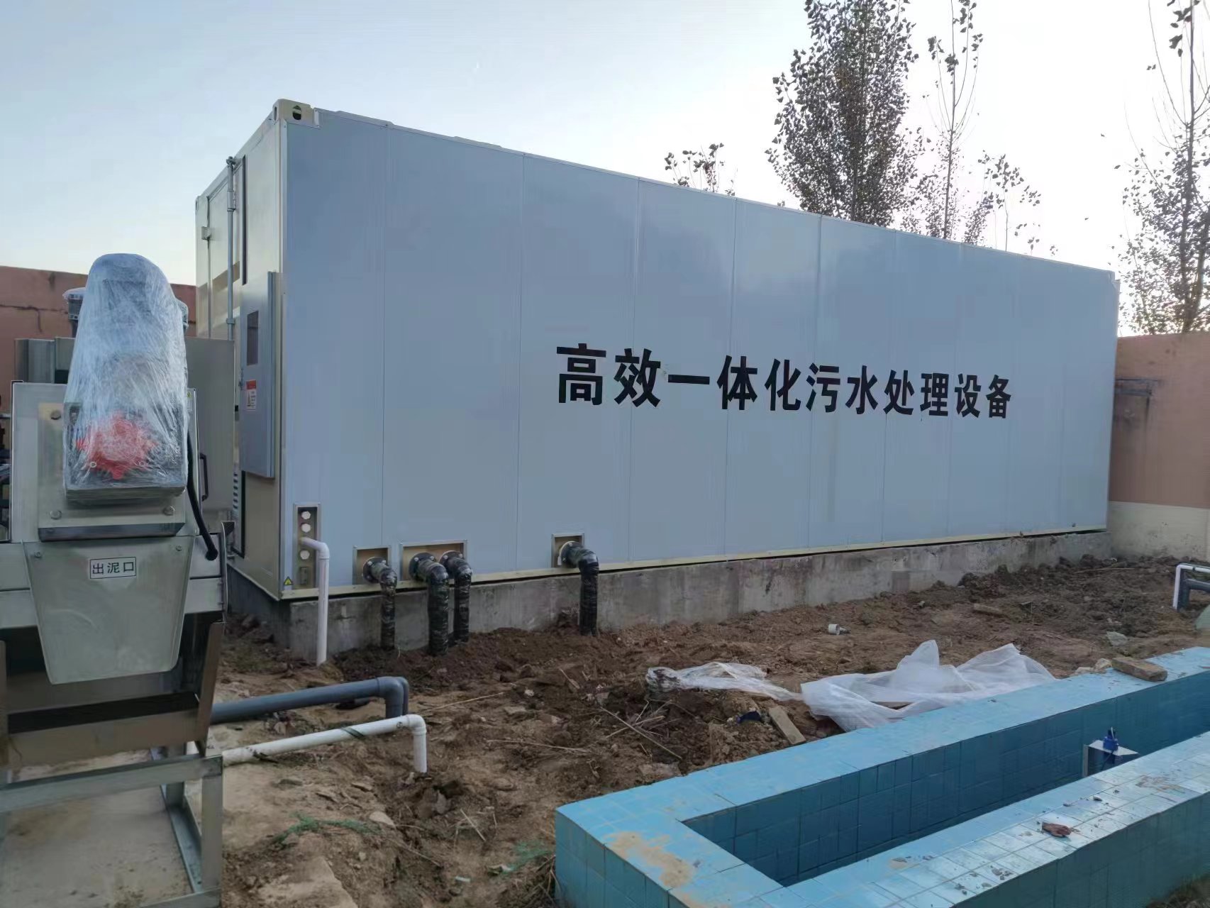 抚宁地埋式一体化污水处理设备